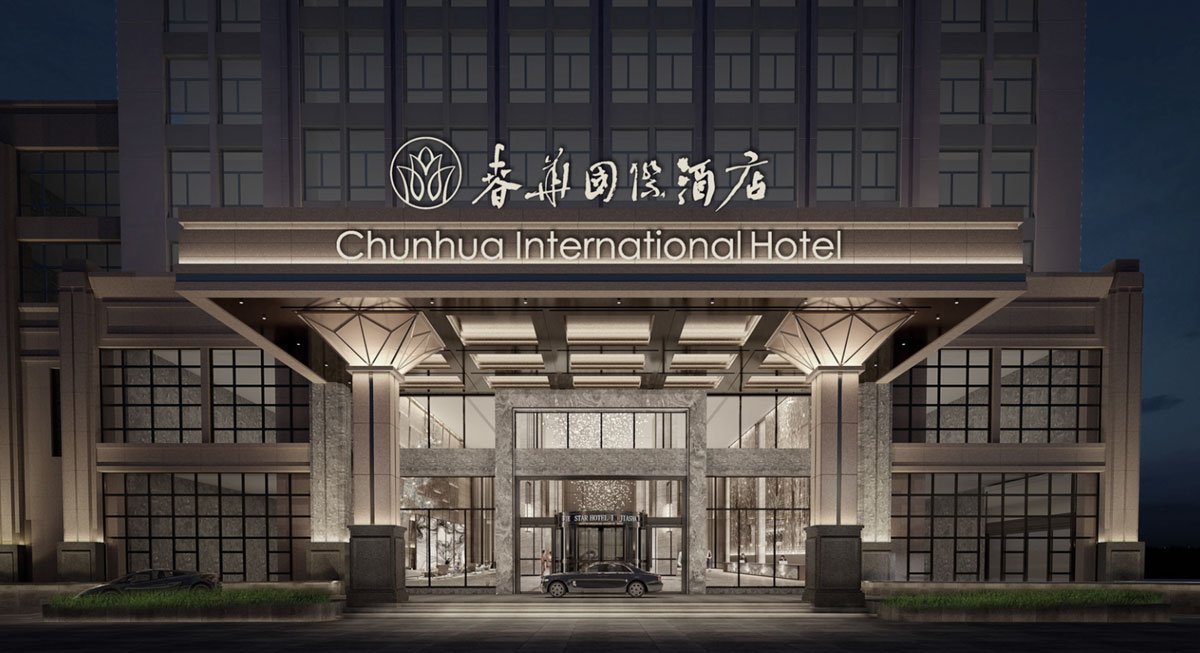 春花國際酒店 春花國際酒店